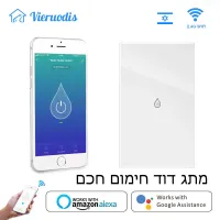 WiFi Smart Boiler Switch thumbnail 1