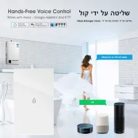 WiFi Smart Boiler Switch thumbnail 3
