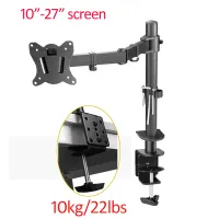 Full Motion Monitor Desk Bracket 10-27" thumbnail 2