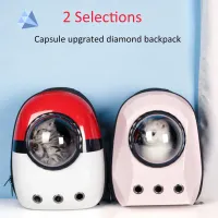 Astronaut Bubble Pet Backpack Carrier thumbnail 5