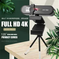 8K 4K Autofocus USB Webcam with Mic thumbnail 6