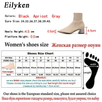Women's Knitted Sock Ankle Boots thumbnail 6