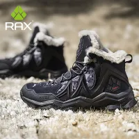 RAX Waterproof Hiking Boots thumbnail 4