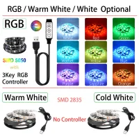 2M RGB Gaming LED Strips with Remote thumbnail 3
