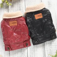 Leather Winter Pet Dog Jacket Coat thumbnail 1