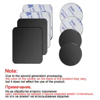 Universal Magnetic Car Phone Mount Plate thumbnail 3