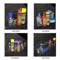 Universal Car Trunk Mesh Organizer thumbnail 2