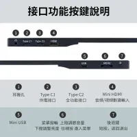 15.6" Portable Touch Monitor thumbnail 6