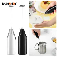 Wireless Milk Frother Coffee Whisk thumbnail 1