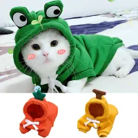Winter Pet Hoodie Sweater Costume thumbnail 1