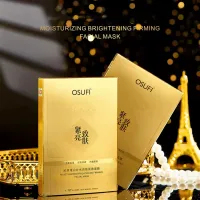 OSUFI Collagen Brightening Firming Mask thumbnail 4