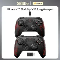 8BitDo Ultimate 2C Wireless Controller thumbnail 1