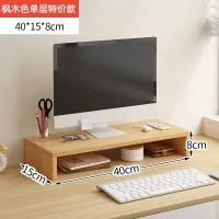 Monitor Stand Riser with Storage Shelf thumbnail 5