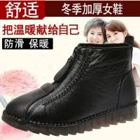 High Cut PU Leather Women's Sneakers thumbnail 3