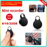 Mini Voice Recorder Pendant - 8G/16G/32G thumbnail 1