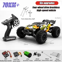 4WD High Speed RC Truck 50KM/H thumbnail 2