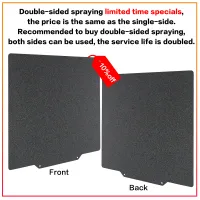 3DSWAY Textured PEI Spring Steel Build Plate thumbnail 5