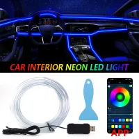 Car RGB Ambient LED Light Strip thumbnail 1