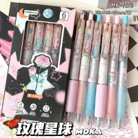 Butterfly Series Kawaii Gel Pen Set thumbnail 2