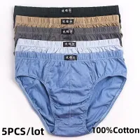 Men's 5-Pack Cotton Briefs – Soft Breathable Comfort thumbnail 2