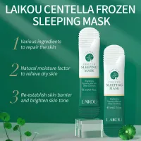 LAIKOU 8pc Hydrating Face Mask Set thumbnail 4