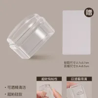 Silicone Nail Stamper Kit with French Plate thumbnail 1