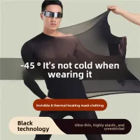 Men's Ultra-Thin Thermal Underwear Set thumbnail 1