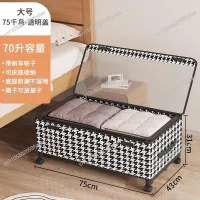 Under-Bed Storage Box, 2-Pack with Wheels thumbnail 2