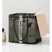Foldable Mesh Laundry Basket thumbnail 4