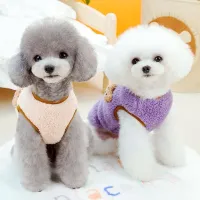 Winter Warm Pet Dog Vest Coat Sweater thumbnail 4