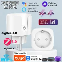 Tuya EU Smart Plug WIFI/Zigbee thumbnail 1