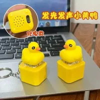 Rechargeable Animal Sound Keychain thumbnail 2