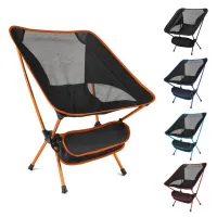 Ultralight Portable Folding Chair thumbnail 1