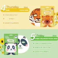 Animal Face Mask Set - 7 Styles thumbnail 3