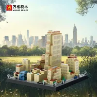 Wange Architecture Building Bricks Set thumbnail 4