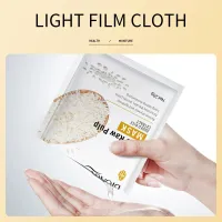 BIOAQUA Rice Facial Masks 10pcs thumbnail 6