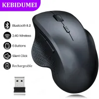 Dual-Mode Wireless Rechargeable Mouse thumbnail 1