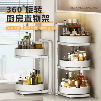 360° Rotating Spice Rack Organizer thumbnail 1