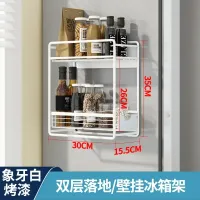 Magnetic Fridge Organizer Shelf thumbnail 6