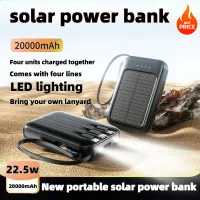 50000mAh Solar Power Bank with Cables thumbnail 1