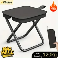 Portable Folding Camping Stool thumbnail 1