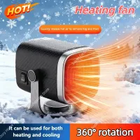 12V/24V Car Home Heater & Cooling Fan thumbnail 1