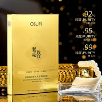OSUFI Collagen Brightening Firming Mask thumbnail 3