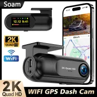 2.5K WiFi Dash Cam with APP & GPS thumbnail 1
