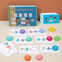 Montessori Math Toys Card Game thumbnail 1