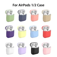 AirPods 2/1 Silicone Protective Case thumbnail 1