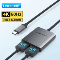 Lemorele Dual HDMI 4K USB C Hub thumbnail 1