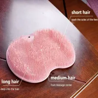 Silicone Back Brush Foot Massage Mat thumbnail 4