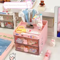 Cute Pen Desk Holder Storage Box Organizer Girl Drawer-type Desktop Student Stationery Handbook Nine Grids Storage Box thumbnail 2