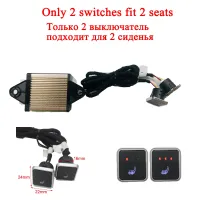 Universal 2-Seat Car Seat Heater Kit thumbnail 2